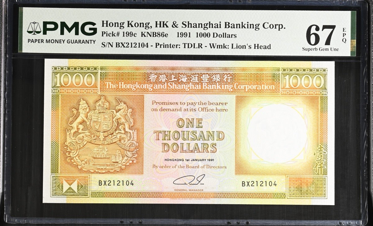 Hong Kong HSBC 1000 Dollars 1991 P 199c UNC PMG 67 EPQ 3rd TOP POP
