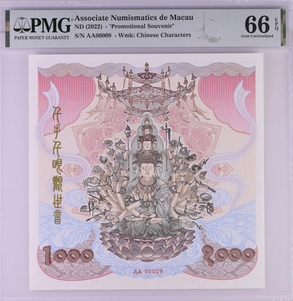 Associate Numismatics de Macau Souvenir 2022 UNC PMG 66 EPQ AA Prefix LOW S/N 9