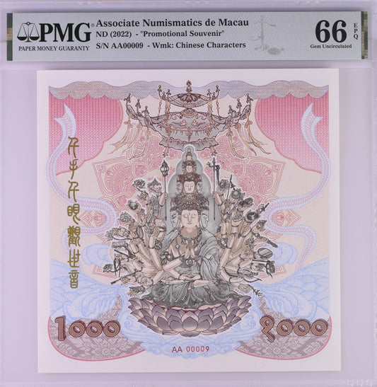 Associate Numismatics de Macau Souvenir 2022 UNC PMG 66 EPQ AA Prefix LOW S/N 9