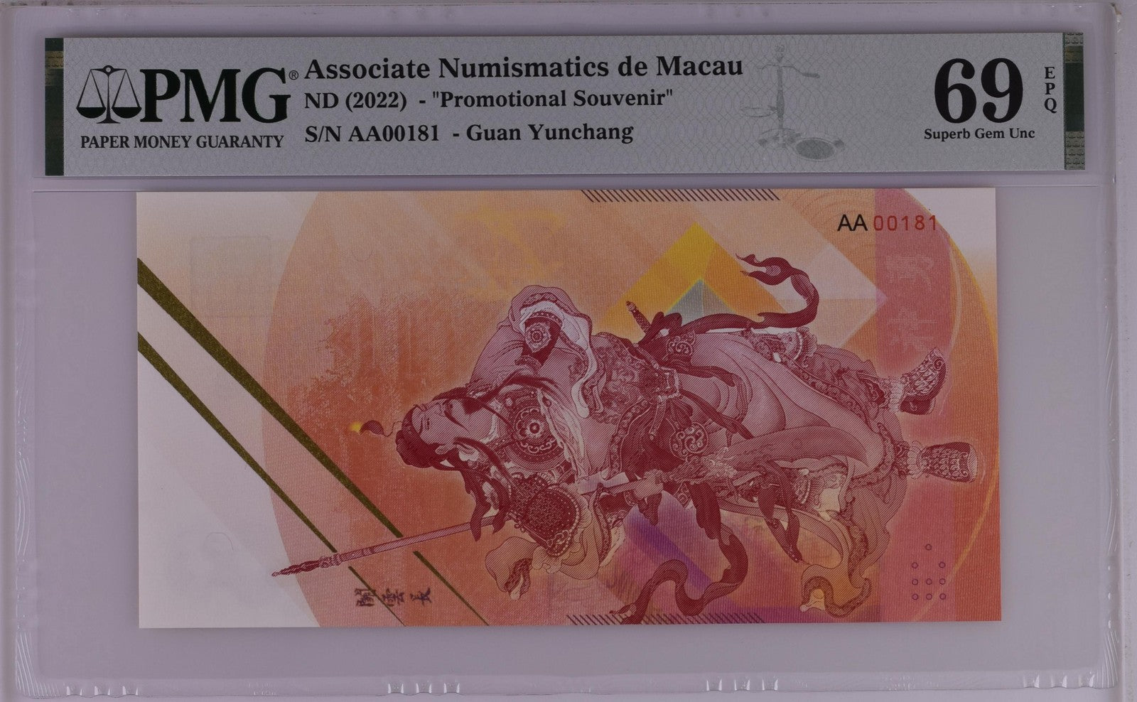Associate Numismatics de Macau ND 2022 UNC PMG 69 EPQ AA Prefix LOW S/N 00XXX