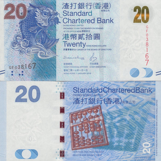 Hong Kong 20 Dollars 2016 P 297e UNC SCB