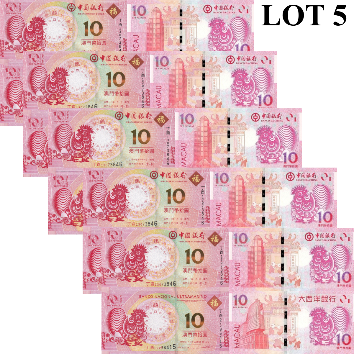 Macau Macao 2017 P 88B 120 UNC BOC BNU COMM. Chinese Lunar Rooster Set 2 Lot 5