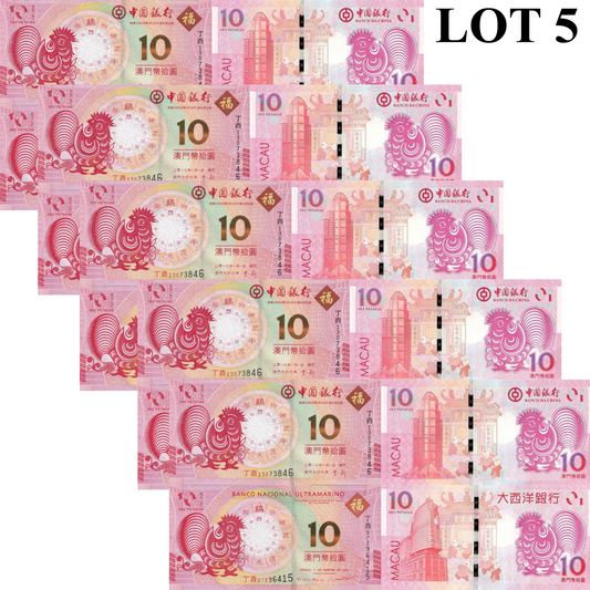 Macau Macao 2017 P 88B 120 UNC BOC BNU COMM. Chinese Lunar Rooster Set 2 Lot 5