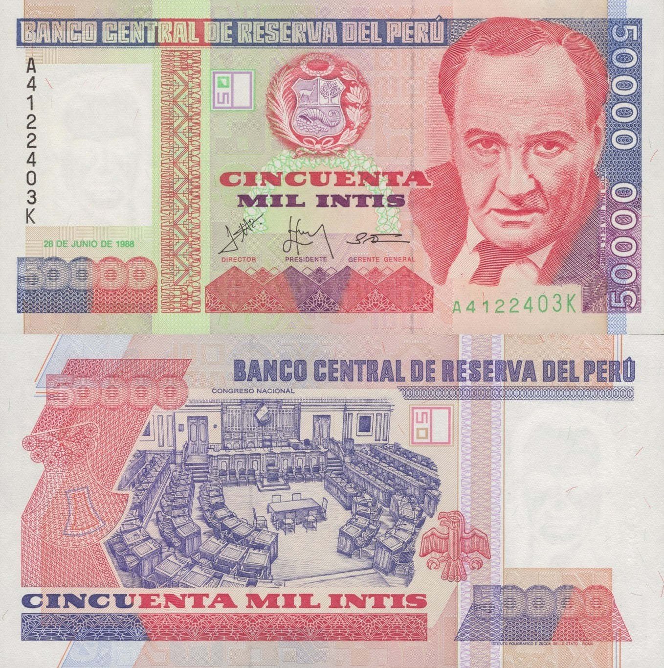 Peru 50000 Intis 1988 P 142 UNC 1 Bundle Lot 100 pcs
