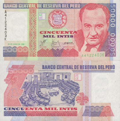Peru 50000 Intis 1988 P 142 UNC 1 Bundle Lot 100 pcs