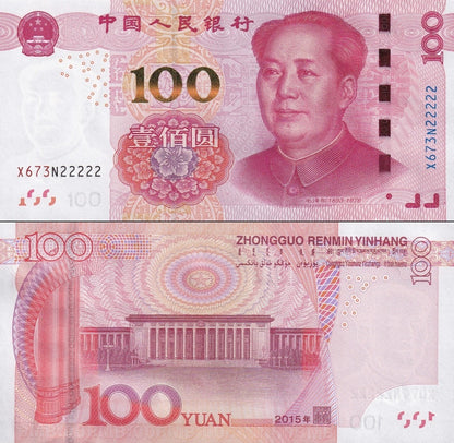 China 100 Yuan 2015 P 909(4) UNC 5 Prefix Fancy Lucky SOLID 2 - 22222