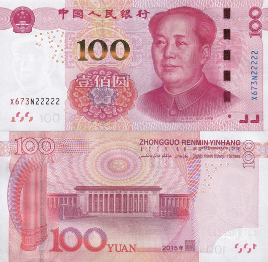 China 100 Yuan 2015 P 909(4) UNC 5 Prefix Fancy Lucky SOLID 2 - 22222