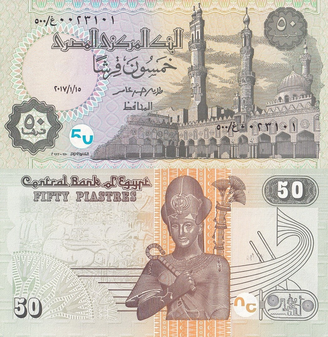 Egypt 50 Piastres 2017 P 70br UNC Replacememt With Series 500
