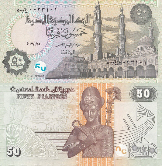 Egypt 50 Piastres 2017 P 70br UNC Replacememt With Series 500