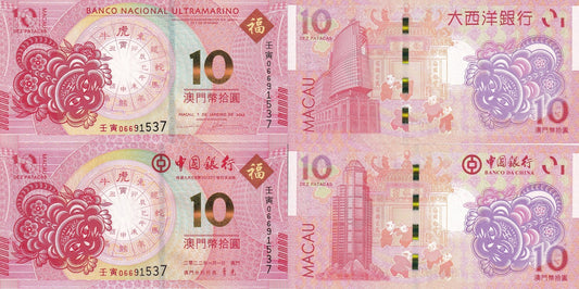 Macau Macao 10 Patacas 2022 P 88G Year of Tiger UNC BNU Match No. Set 2 pcs.