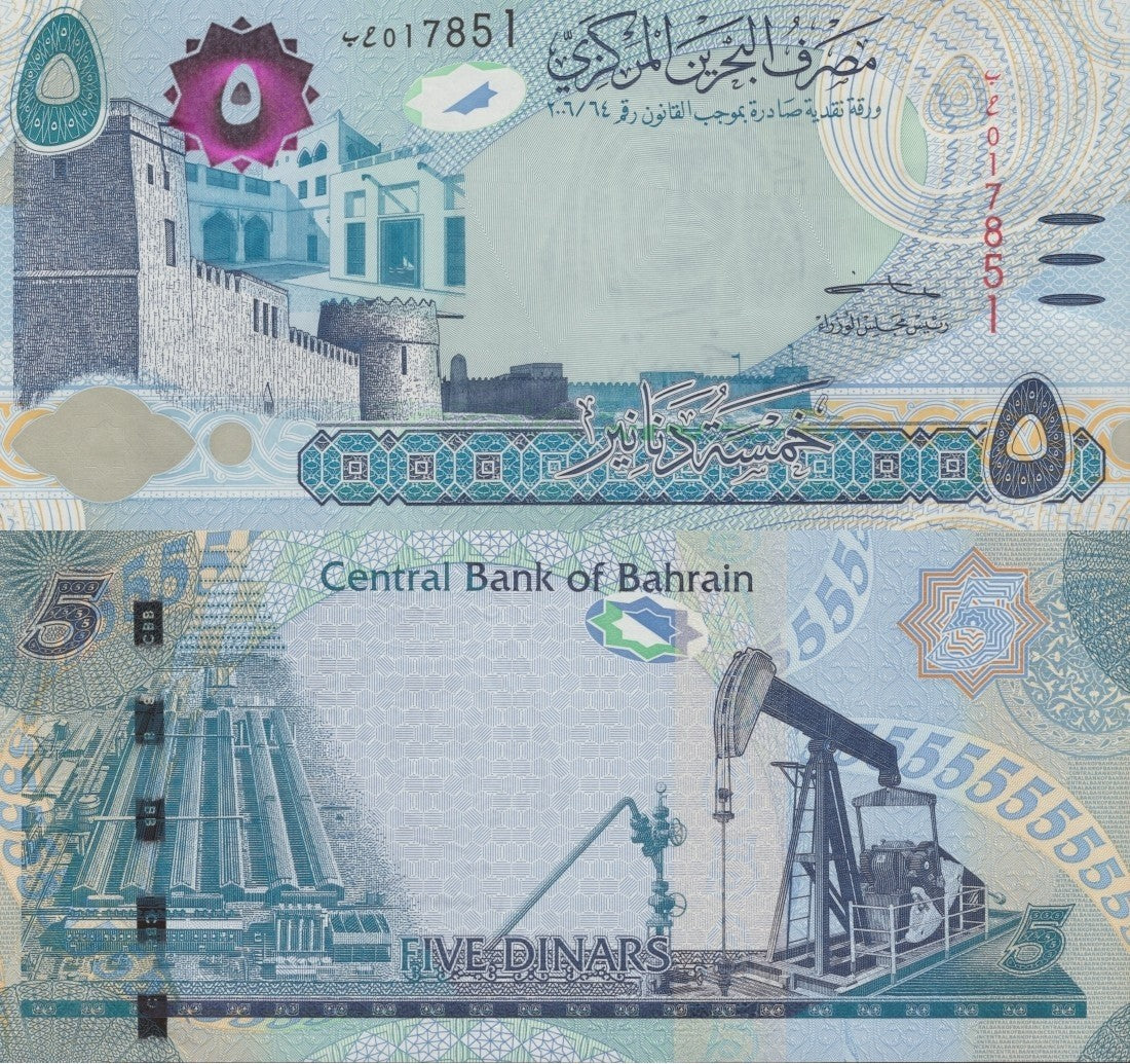 Bahrain 5 Dinars 2023 P 32b New Design UNC