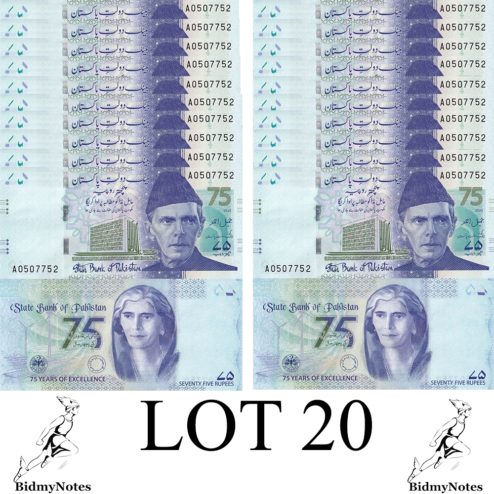 Pakistan 75 Rupees 2023 P 57 UNC Commemorative  1/5 Bundle LOT 20 Pcs