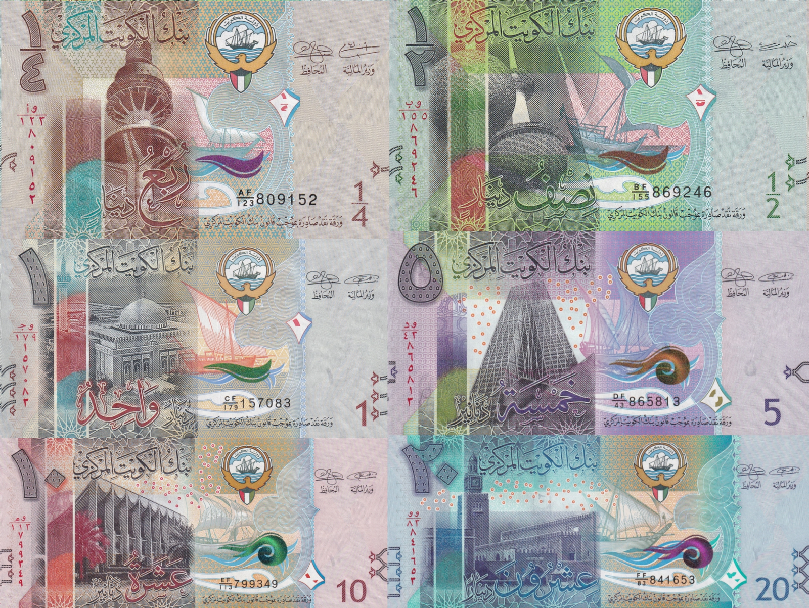 Kuwait 1/4 1/2 1 5 10 20 Dinar ND 2014 P 29 30 31 32 33 34 UNC Set 6 pcs
