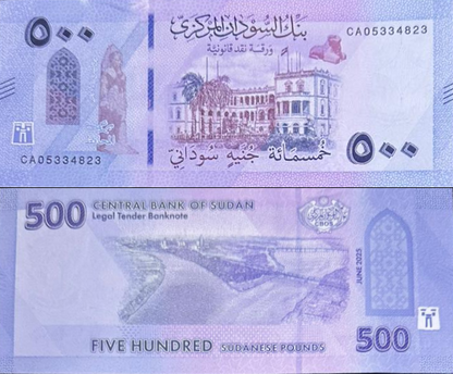 Sudan 500 Pounds 2025 / 2026 P New Design UNC