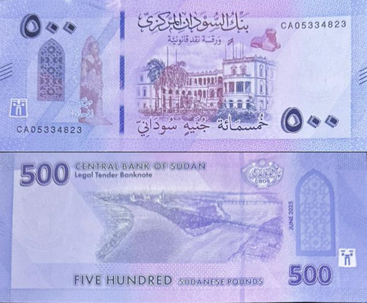Sudan 500 Pounds 2025 / 2026 P New Design UNC