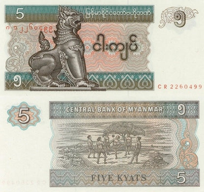 Myanmar Burma 5 Kyats ND 1995 P 70b(1) UNC 1/10 Bundle Lot 10 pcs