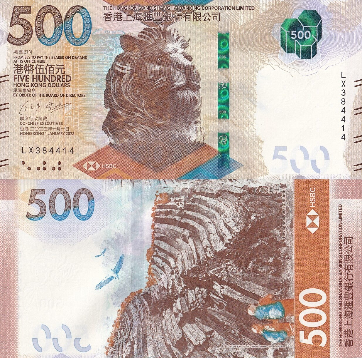 Hong Kong 500 Dollars New Date 2023 P 221 UNC HSBC