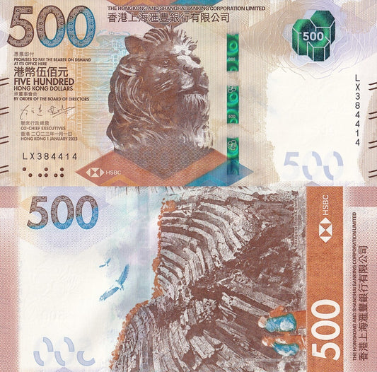 Hong Kong 500 Dollars New Date 2023 P 221 UNC HSBC