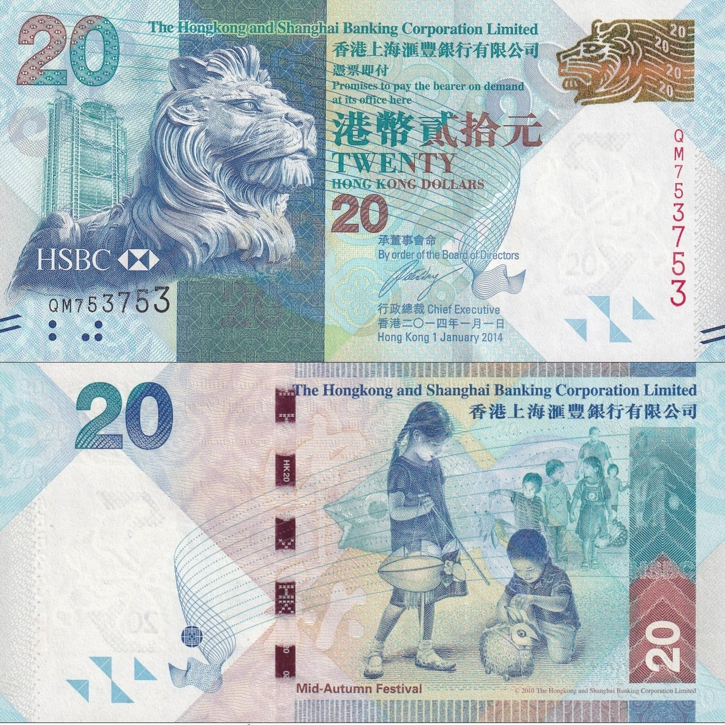 Hong Kong 20 Dollars 2014 P 212d UNC HSBC Fancy Repeater No. 753753