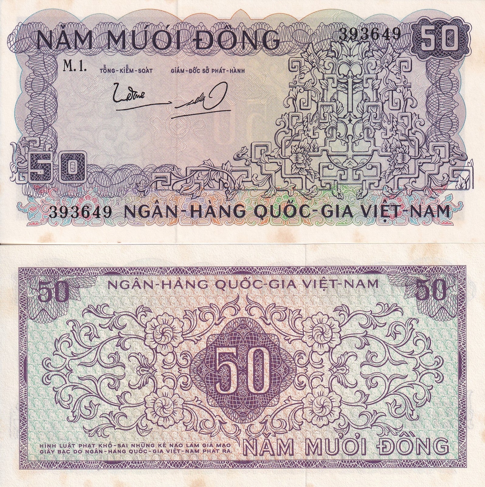 Viet Nam Vietnam South 50 Dong 1966 P 17 UNC FOXING