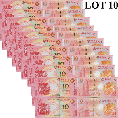 Macau Macao 10 2018 P 88C 121 UNC BOC BNU COMM. Chinese Lunar Dog Set 2 Lot 10