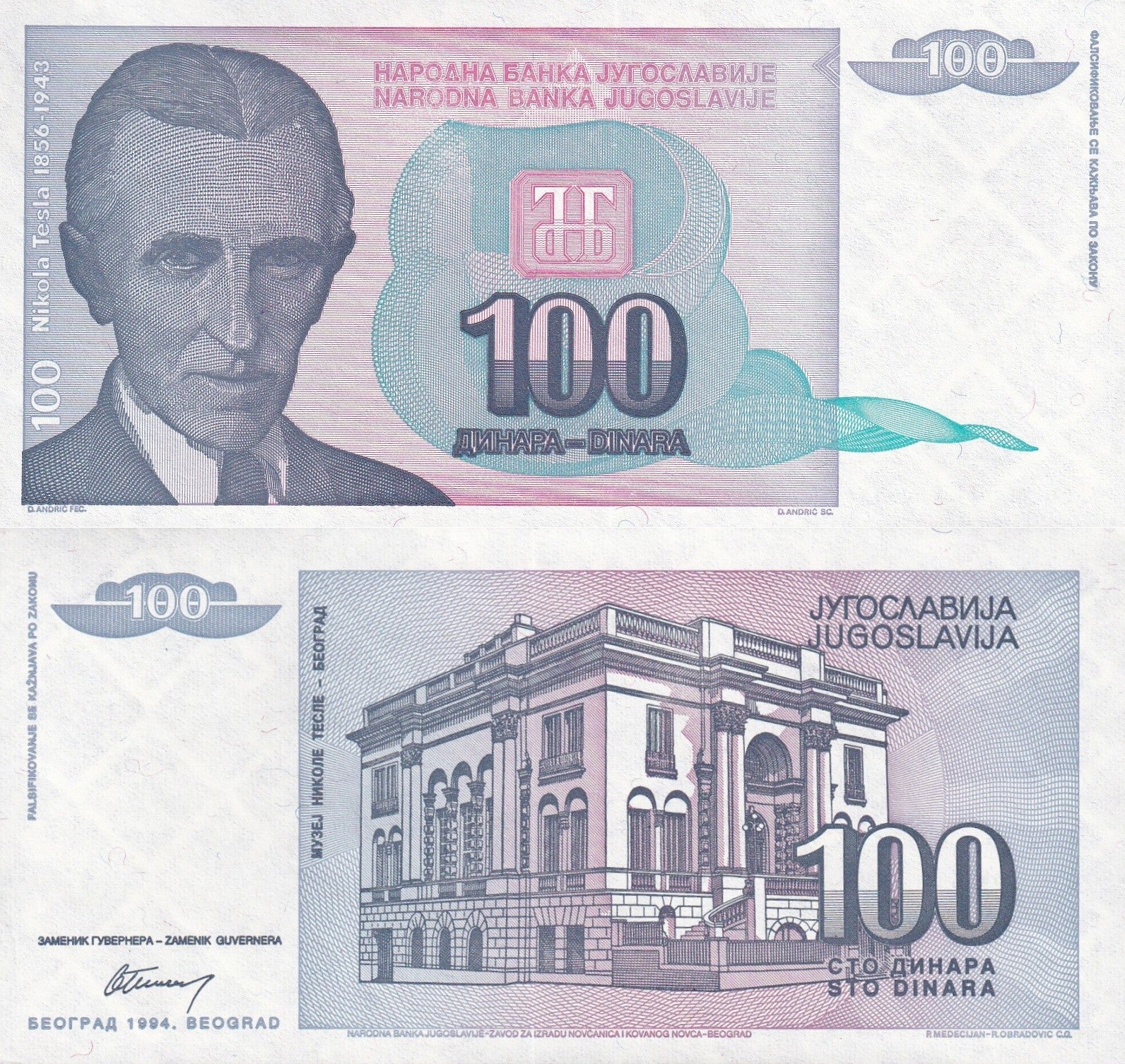 Yugoslavia 100 Dinara 1994 P 139 UNC