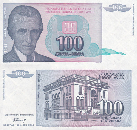 Yugoslavia 100 Dinara 1994 P 139 UNC