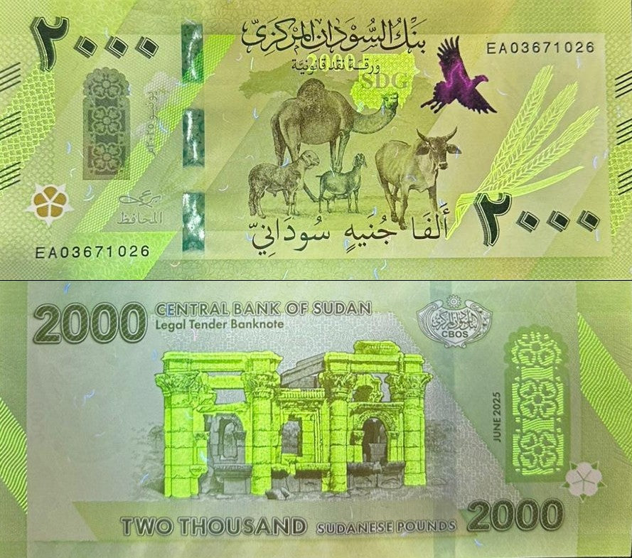 Sudan 2000 Pounds 2025 / 2026 P New Design Camel UNC