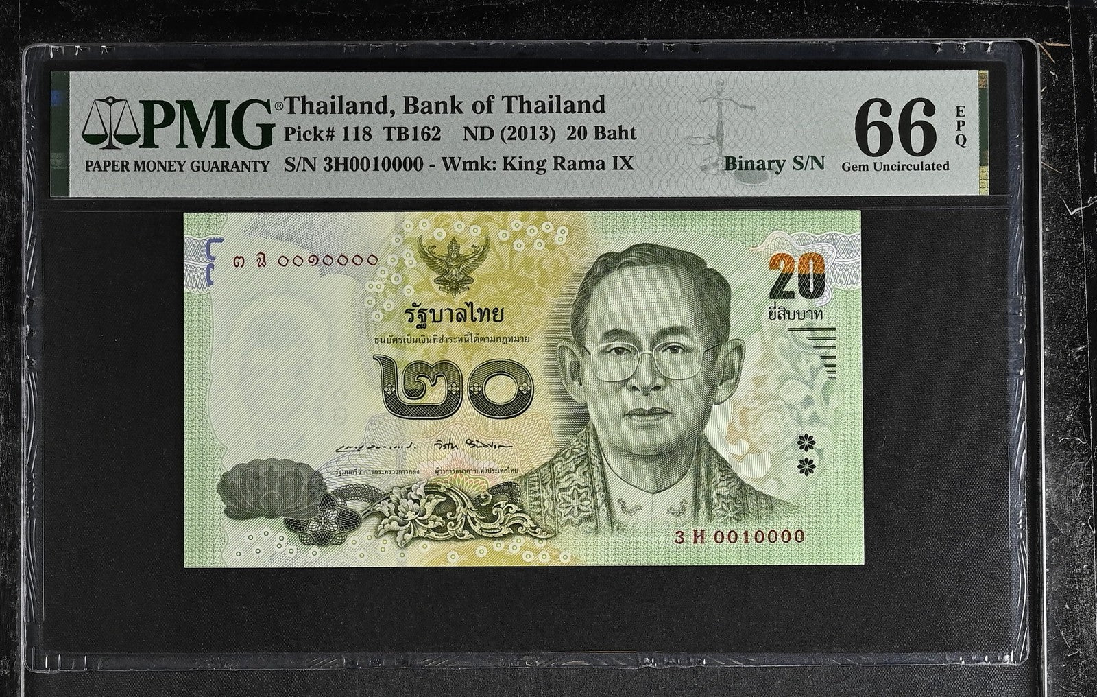 Thailand 20 Baht ND (2013) P 118 Fancy Binary NO. 0010000 UNC PMG 66 EPQ