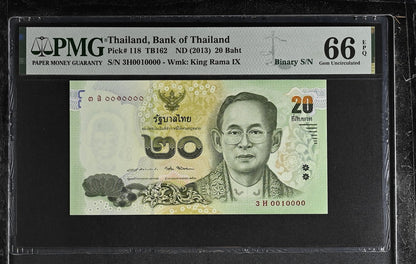Thailand 20 Baht ND (2013) P 118 Fancy Binary NO. 0010000 UNC PMG 66 EPQ