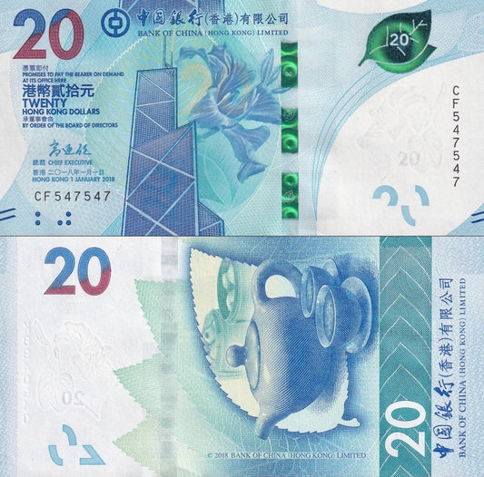 Hong Kong 20 Dollars 2018 P 348 UNC BOC Fancy Repeater No. 547547