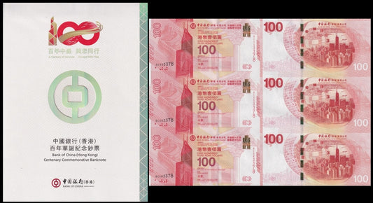 Hong Kong 100 Dollars 2017 P 347 UNC BOC COMM. UNCUT 3 IN 1 With Folder