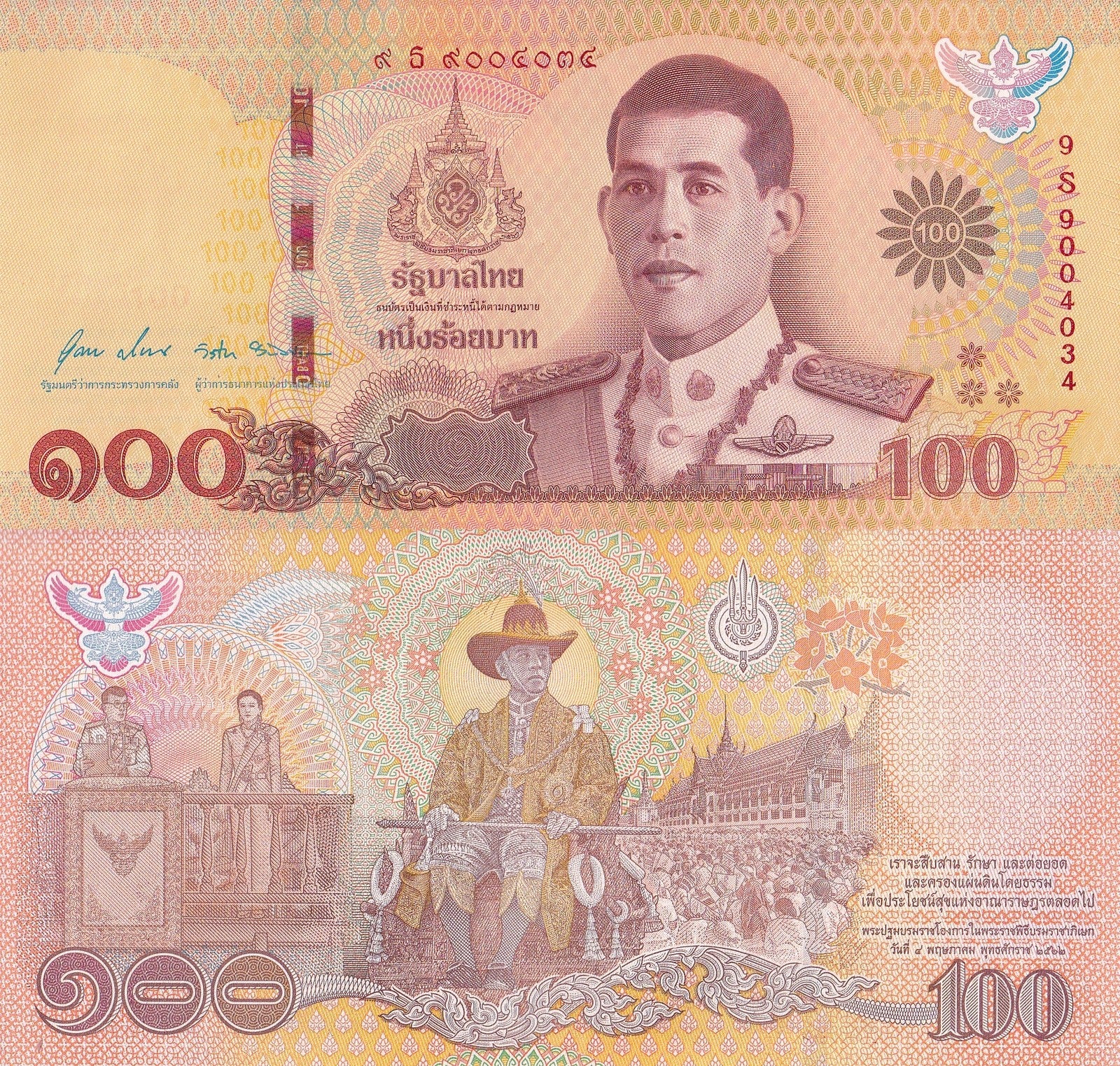 Thailand 100 Baht 2020 P 140 UNC Commemorative S Repacement