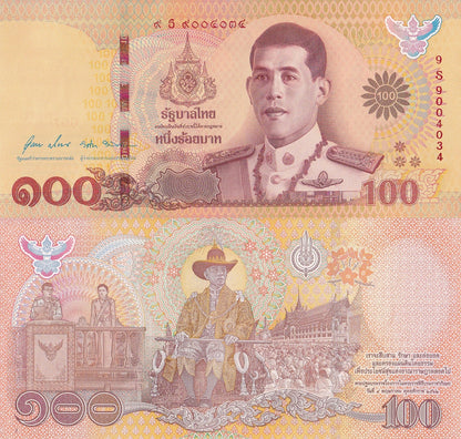 Thailand 100 Baht 2020 P 140 UNC Commemorative S Repacement
