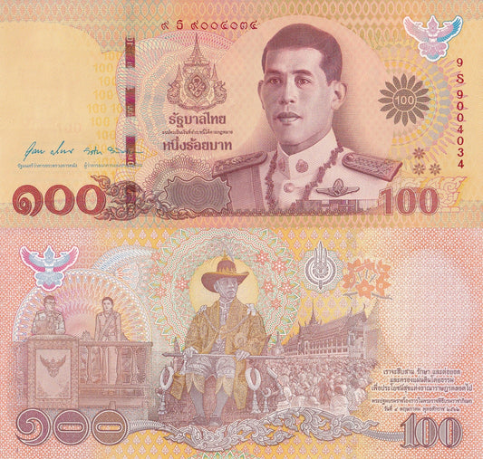 Thailand 100 Baht 2020 P 140 UNC Commemorative S Repacement