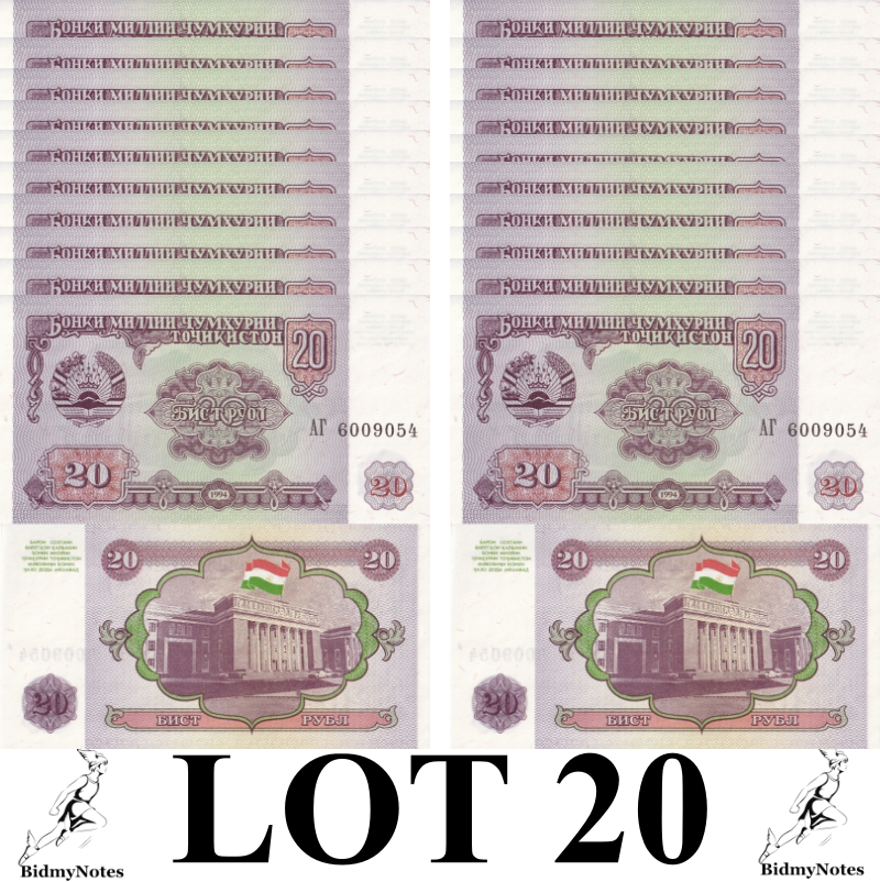 Tajikistan 20 Rubl 1994 P 4 UNC 1/5 Bundle LOT 20 pcs