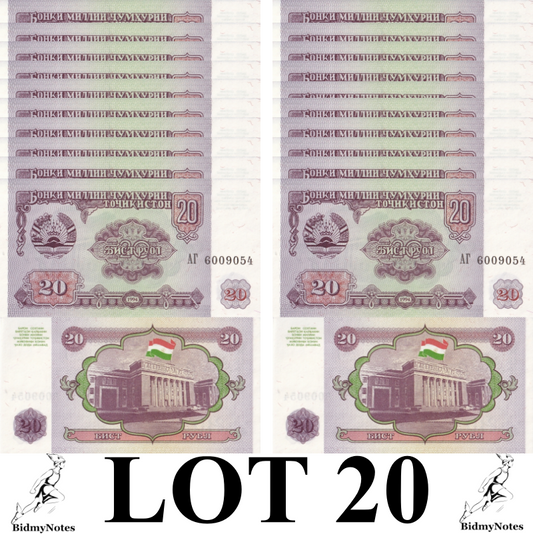 Tajikistan 20 Rubl 1994 P 4 UNC 1/5 Bundle LOT 20 pcs