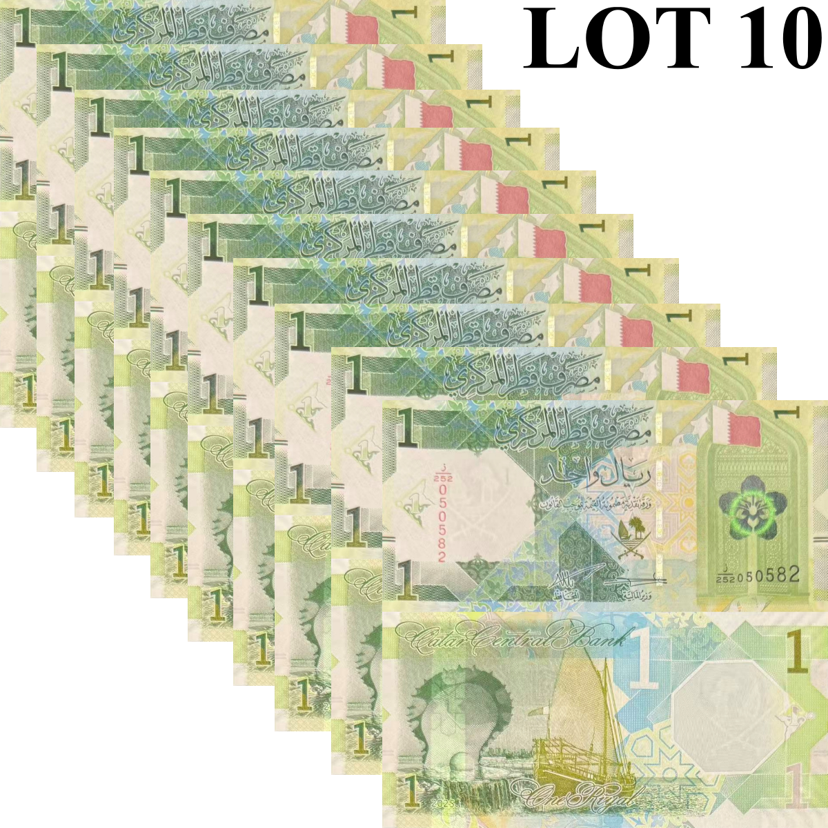 Qatar 1 Riyals 2025/2026 P New Design UNC 1/10 Bundle Lot 10 pcs