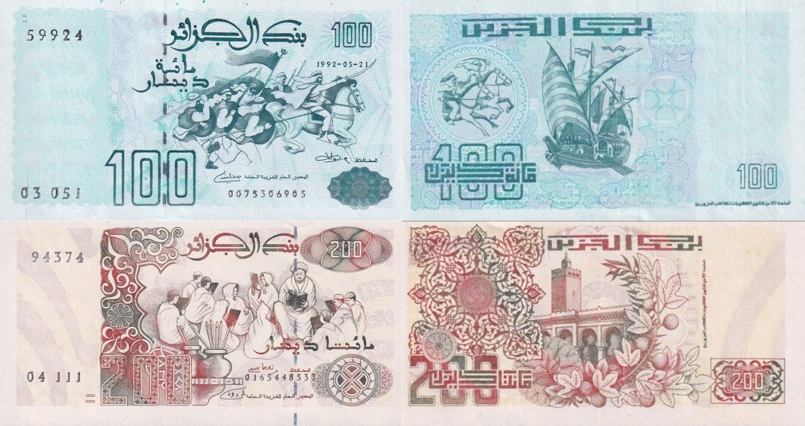 Algeria 100 200 Dinars 1992 P 137 138 UNC Set 2 pcs
