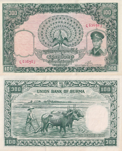 Myanmar Burma 100 Kyats ND 1958 P 51 UNC MINOR FOXING WITH HOLE