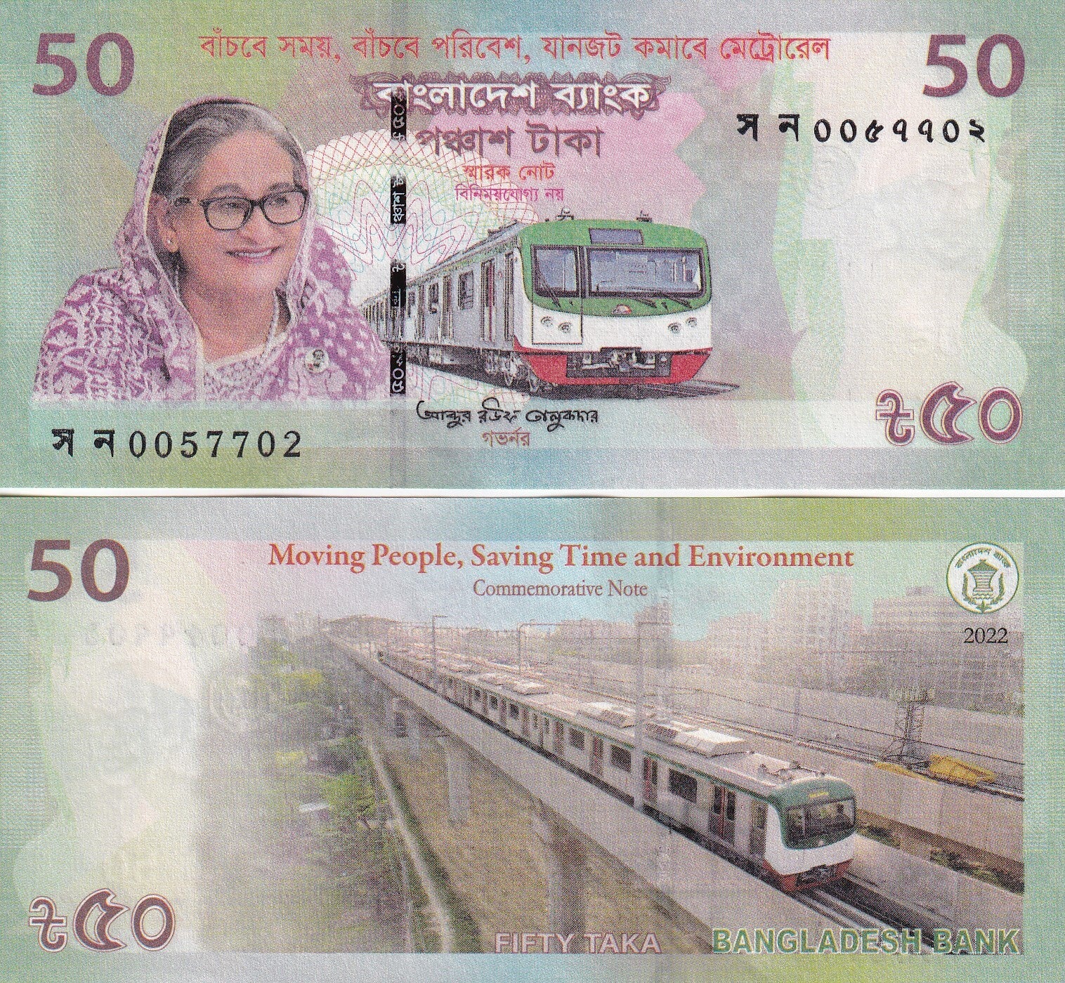 Bangladesh 50 Taka 2022 P 72 Hasina Wajed Metro Train UNC