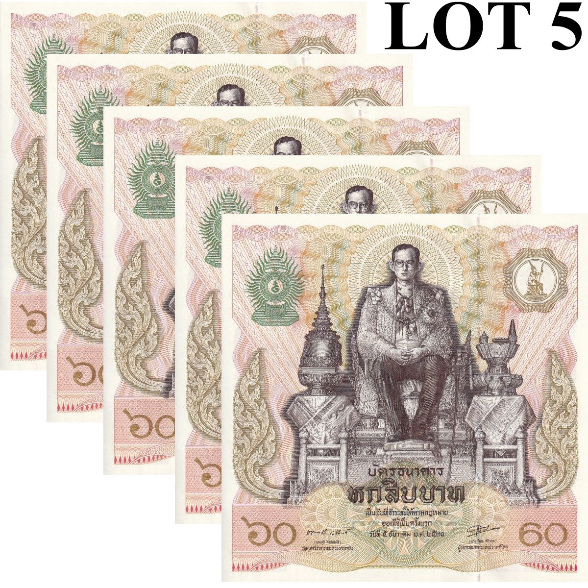 Thailand 60 Baht 1987 P 93 UNC COMM. 60th Birthday of King 1/20 Bundle Lot 5 pcs