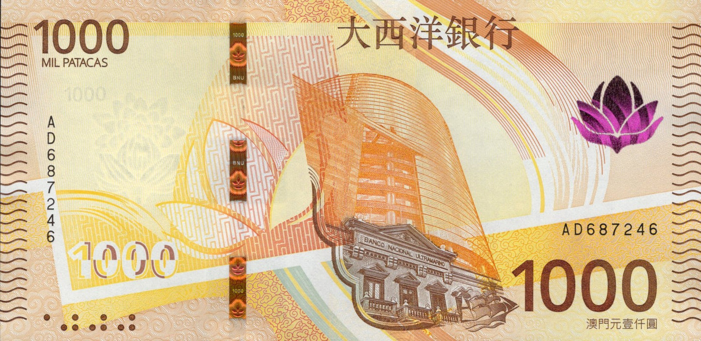 Macau Macao 1000 Patacas 2026 P New Issue UNC BNU