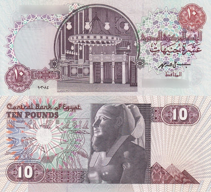 Egypt 10 Pounds 1978-2000 P 51e UNC