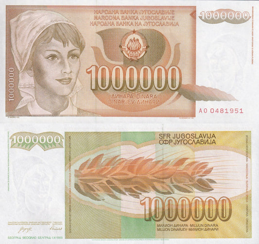 Yugoslavia 100000000 Dinara 1989 P 99 UNC