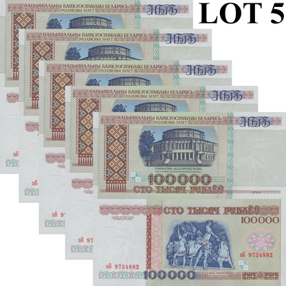 Belarus 100000 Rubley 1996 P 15a UNC 1/20 Bundle Lot 5 pcs