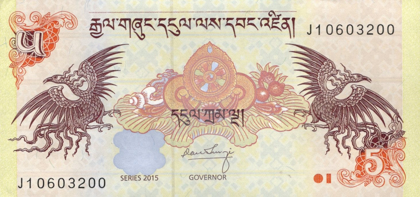 Bhutan 5 Ngultrum 2015 P 28c AU