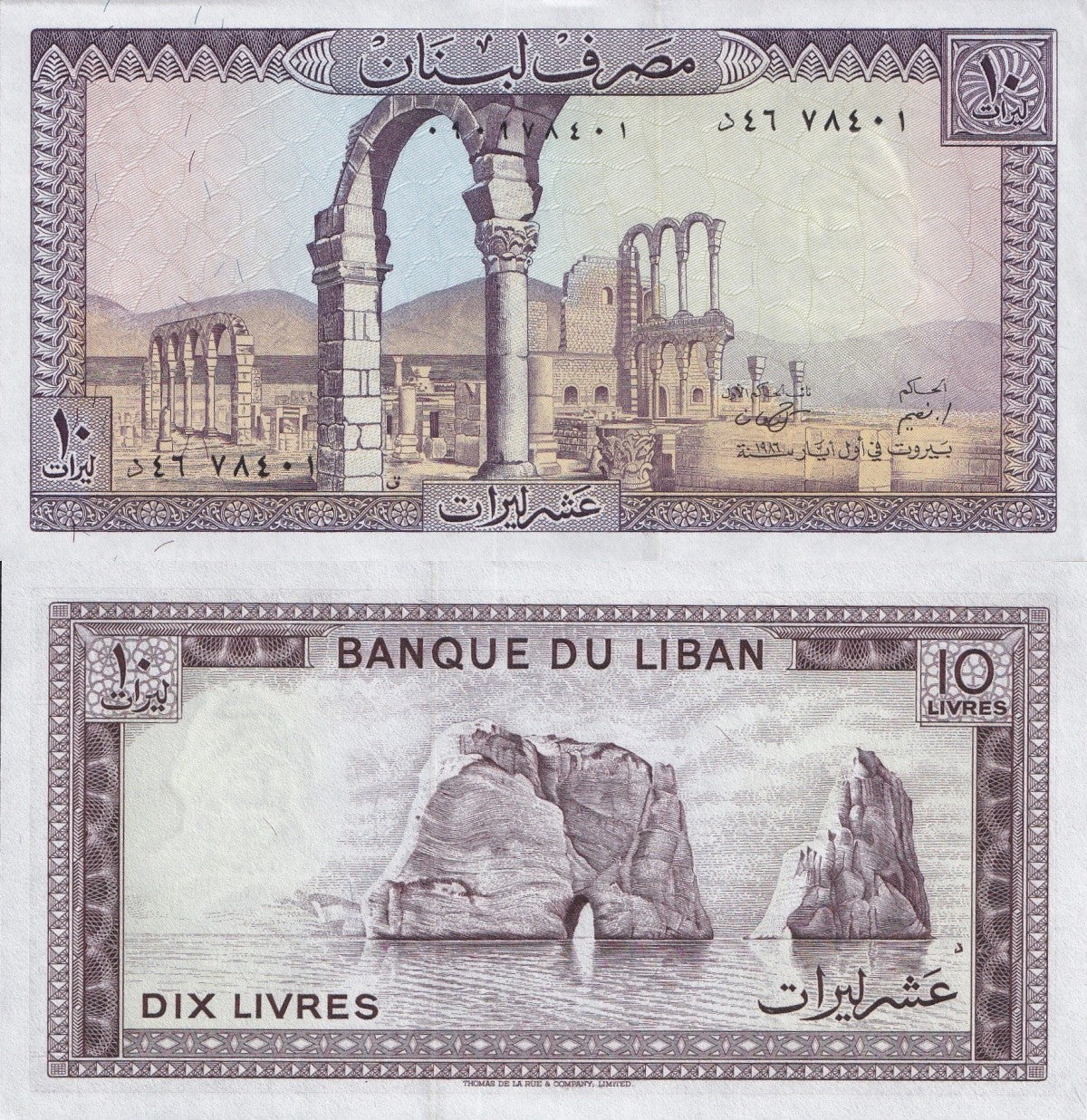 Lebanon 10 Livres 1986 P 63 UNC 1/20 Bundle Lot 5 pcs