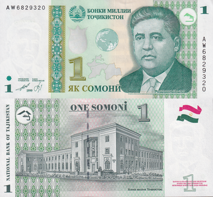 Tajikistan 1 Somoni 1999 P 14A UNC 1/20 Bundle Lot 5 pcs