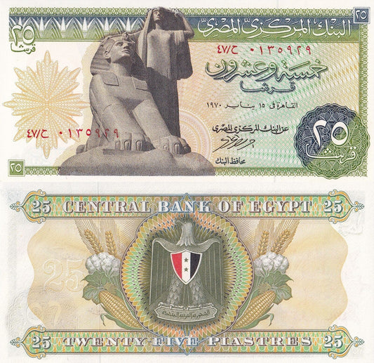 Egypt 25 Piastres 1967-1975 P 42a UNC